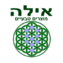 משלוח חינם בקנייה מעל 350 ₪ ב-Ayala Teva אילה מוצרים טבעיים