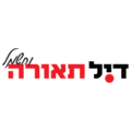 Deal Teura דיל תאורה וחשמל